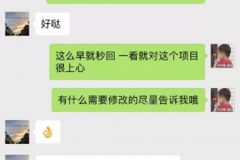 如何讨要被骗的jia盟费用